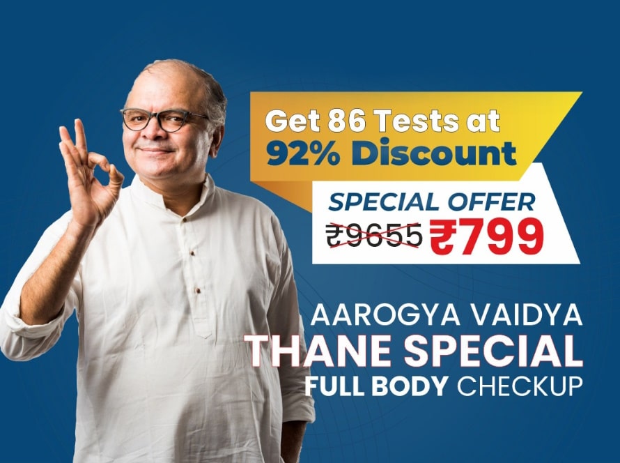 Aarogya Vaidya Thane Special:  Full Body Checkup